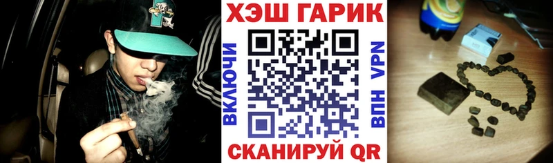 Купить Прохладный Гашиш Альфа ПВП Мефедрон Cocaine