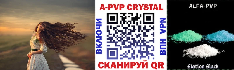 APVP VHQ хочу наркоту Прохладный