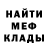 Метадон мёд Lander Lowe