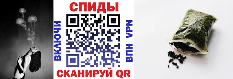 Бутират вода  Прохладный 