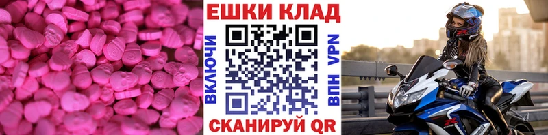 ЭКСТАЗИ TESLA  закладка  Прохладный 