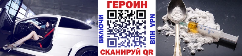 ГЕРОИН гречка наркошоп Прохладный
