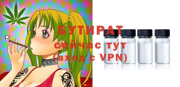 марки nbome Баксан
