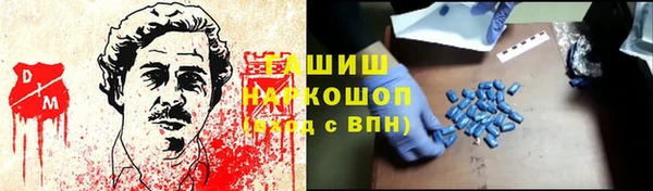 героин Балабаново