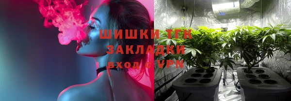 марки nbome Баксан