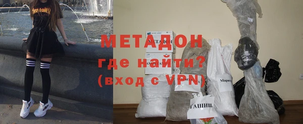 каннабис Балахна