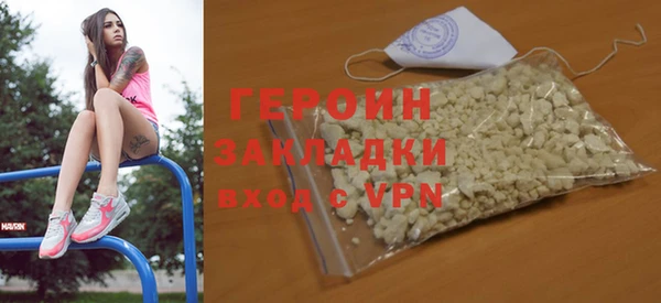 героин Балабаново