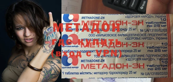 марки nbome Баксан