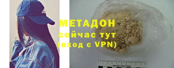 героин Балабаново