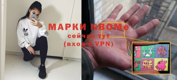 каннабис Балахна