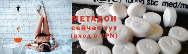героин Балабаново