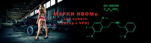 марки nbome Баксан