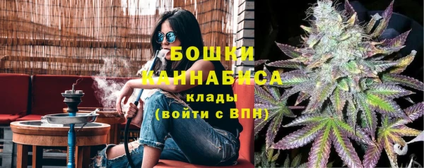 каннабис Балахна