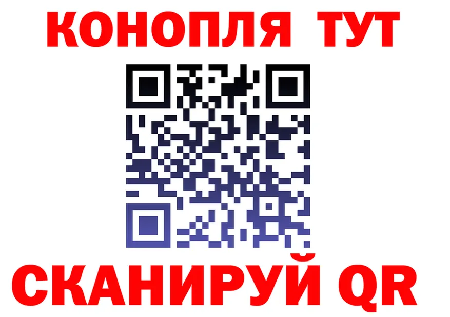 Печенье с ТГК конопля онион это гидра Прохладный