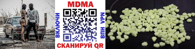 мега как войти  Прохладный  MDMA VHQ 