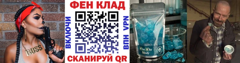 МЕТАМФЕТАМИН винт  где купить   kraken рабочий сайт  Прохладный 