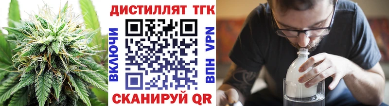 ссылка на мегу маркетплейс где купить наркоту Прохладный ТГК вейп с тгк