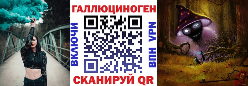 Галлюциногенные грибы Magic Shrooms Прохладный