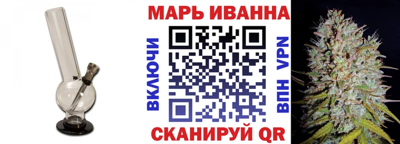 как найти закладки Прохладный Шишки марихуана марихуана
